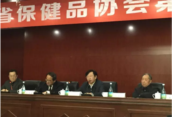 河南省保健品协会第六届会员代表大会圆满召开