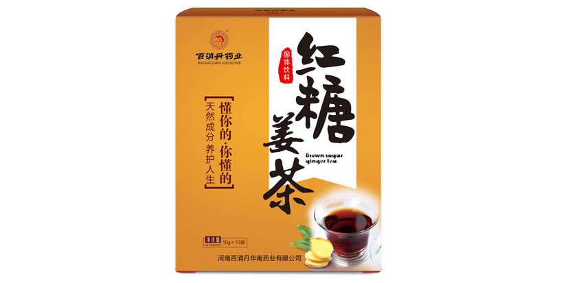 百消丹红糖姜茶