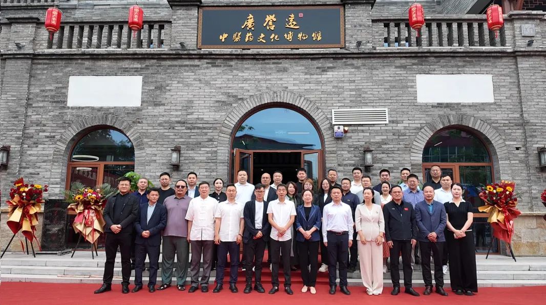 百消丹携手广誉远启幕中医药文化新篇，安国博物馆开馆见证古今融合！