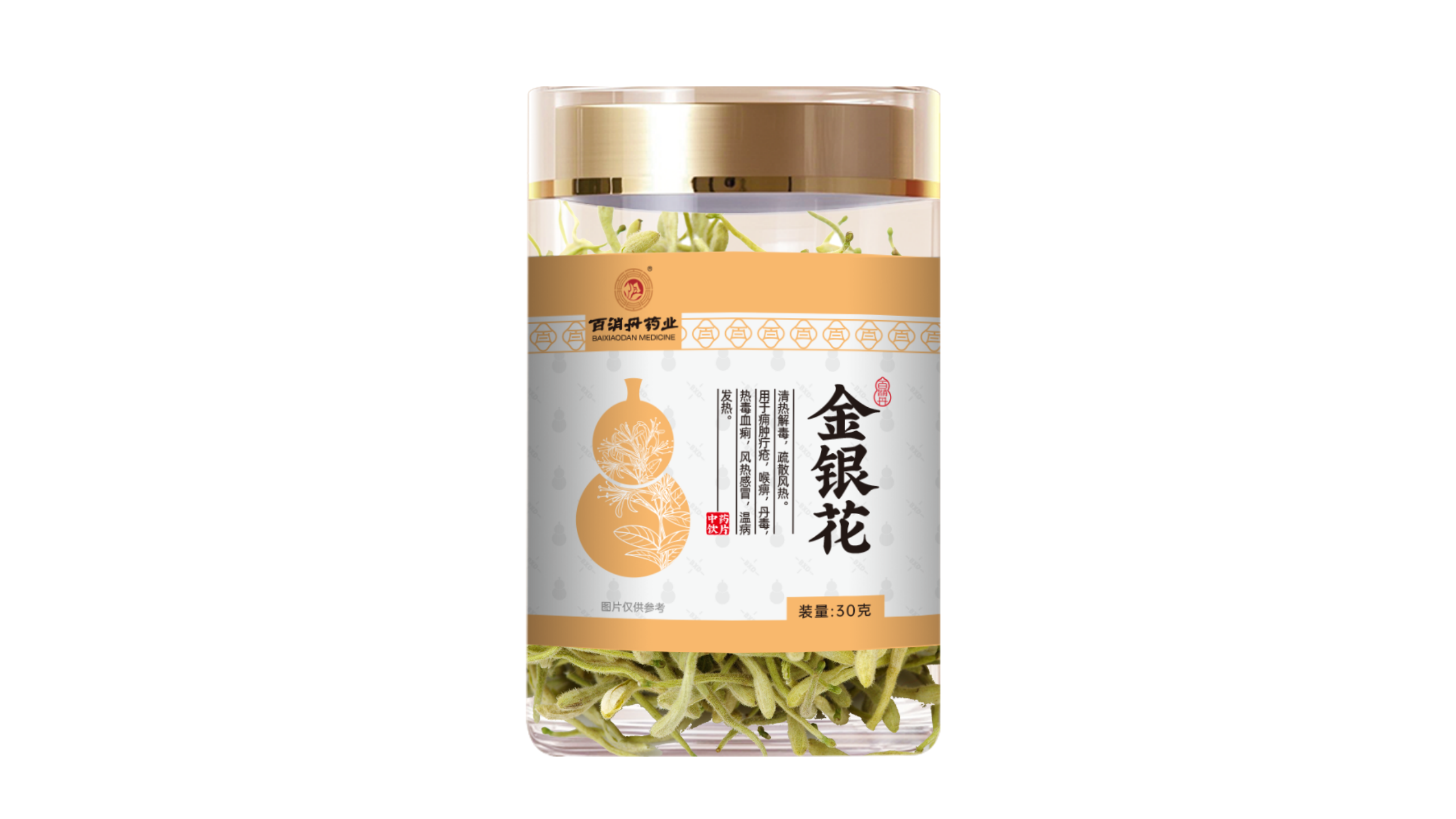 金银花