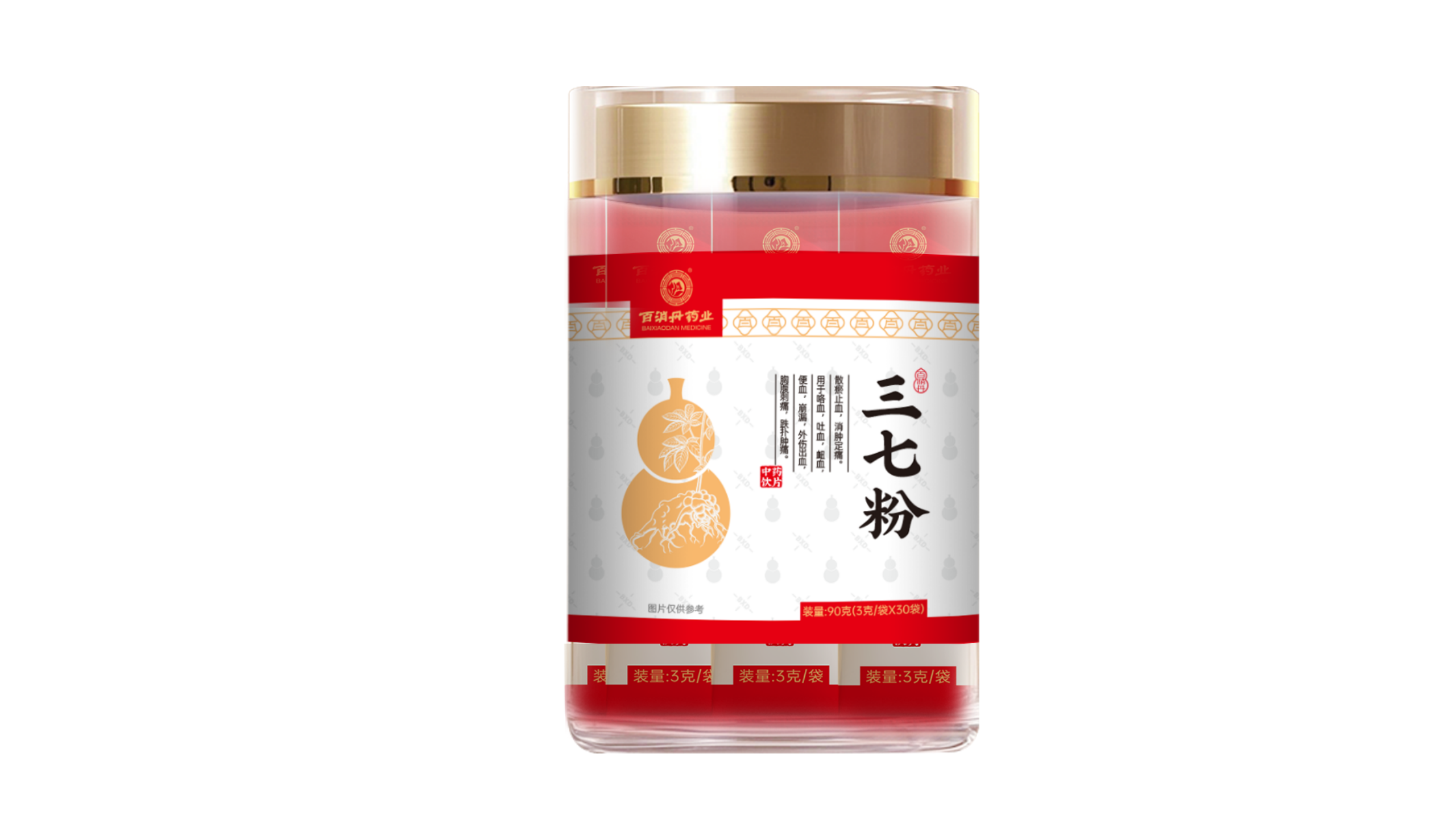三七粉