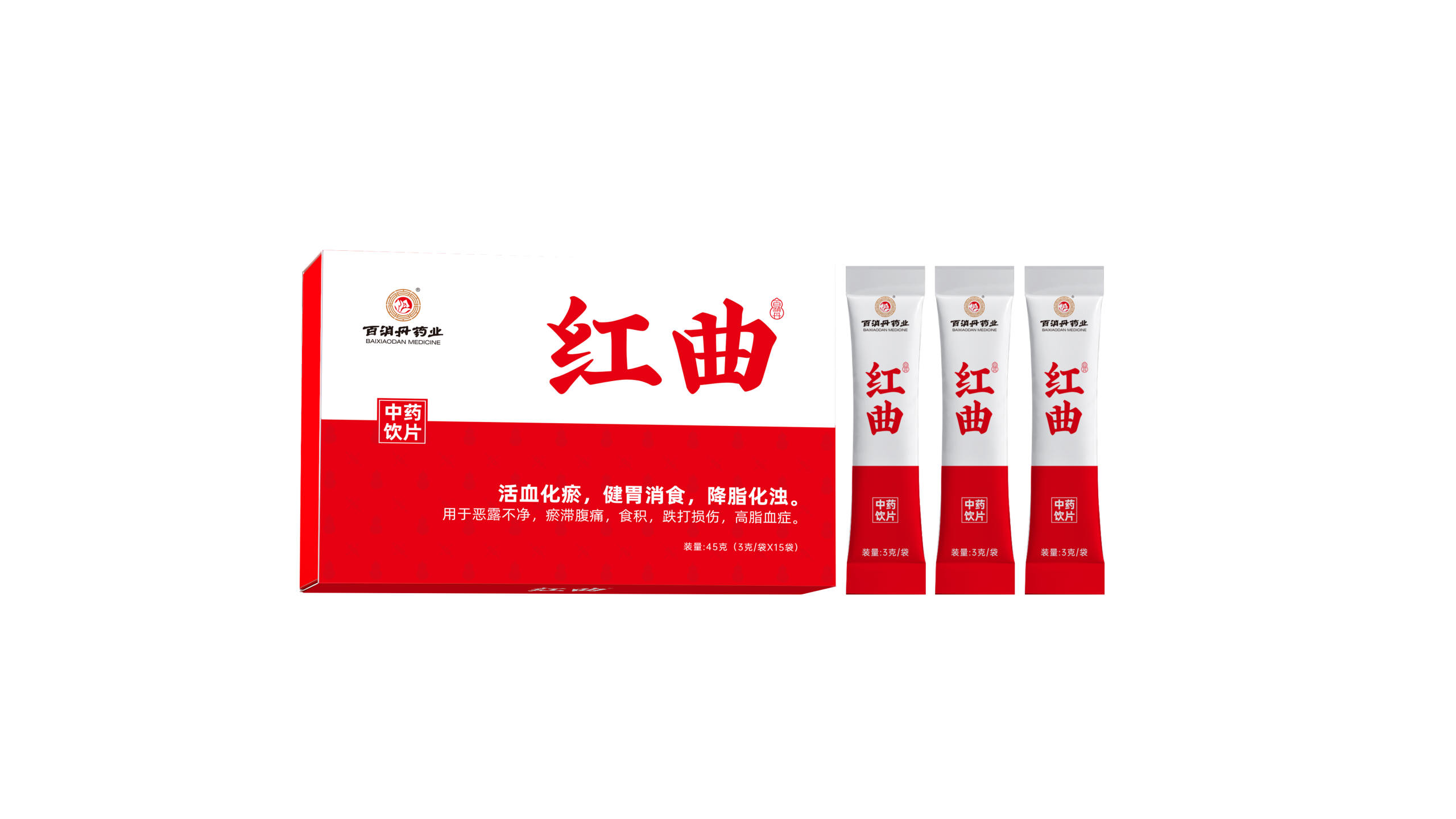 红曲