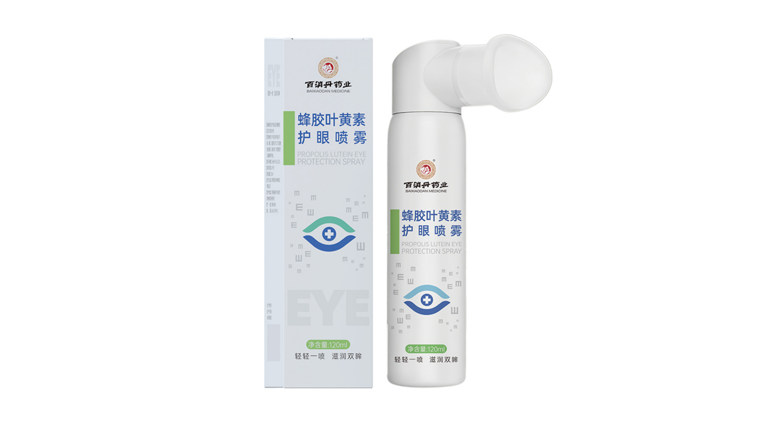 蜂胶叶黄素护眼喷雾