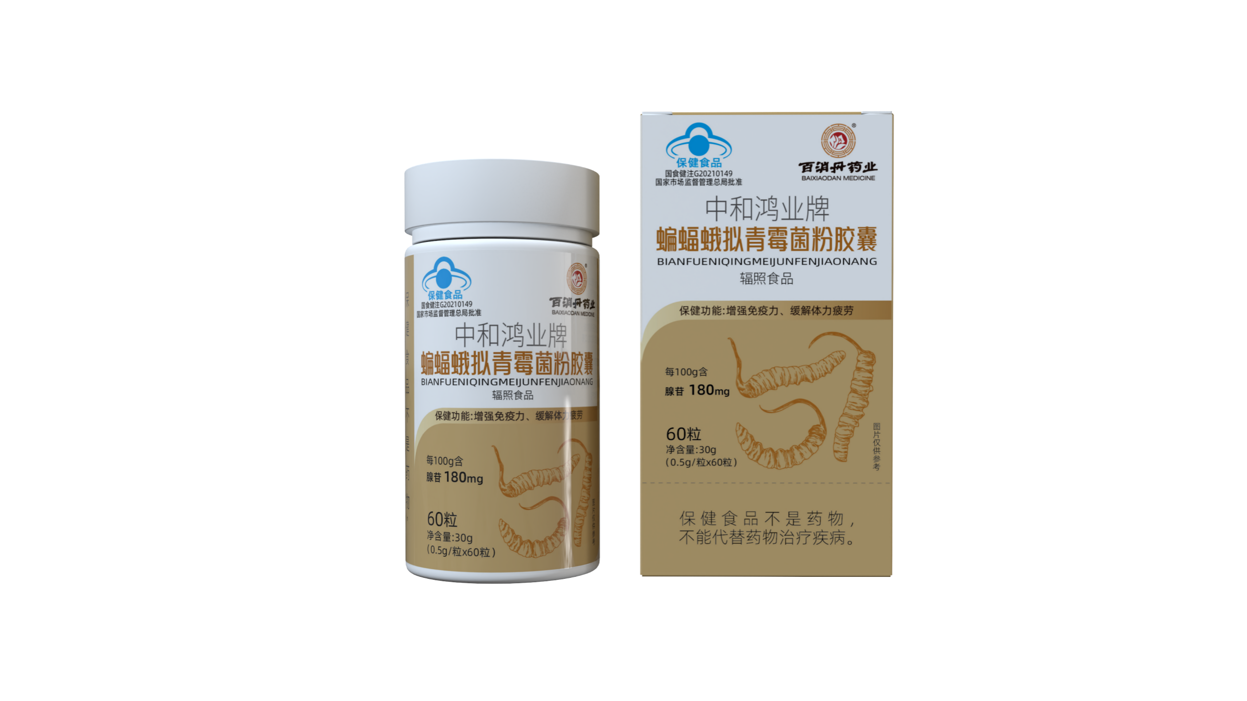 蝙蝠蛾拟青霉菌粉胶囊