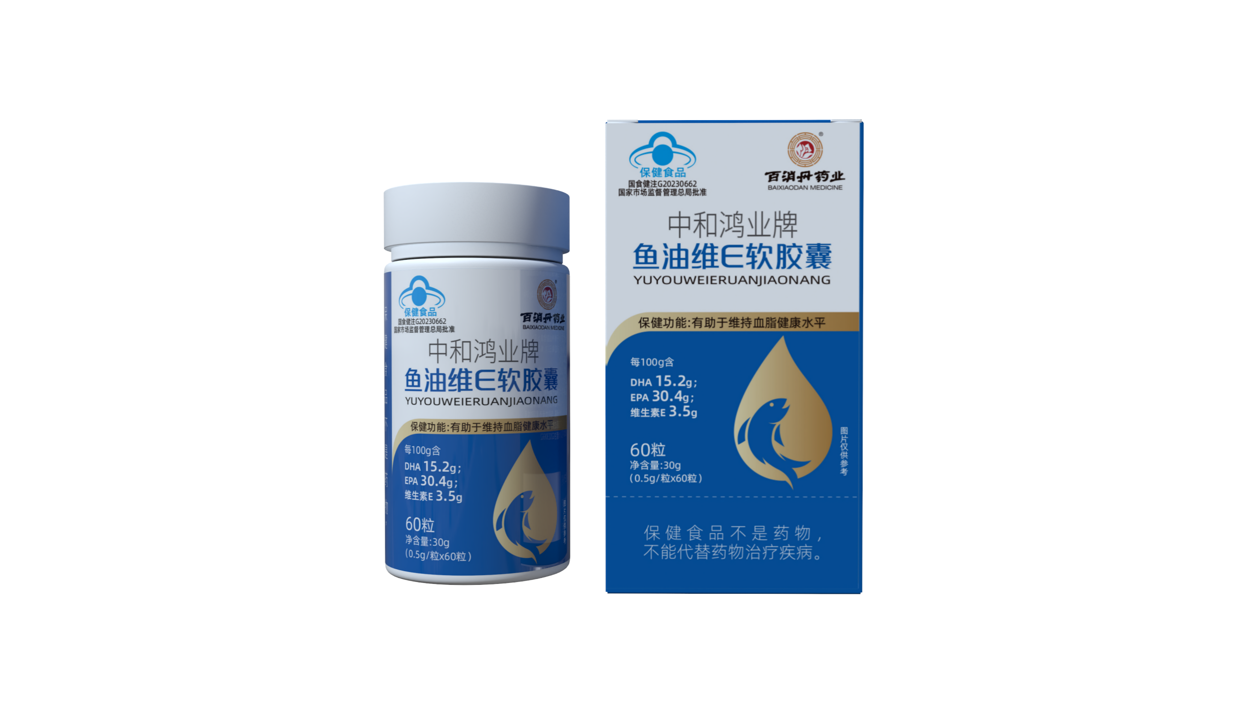 鱼油维E软胶囊