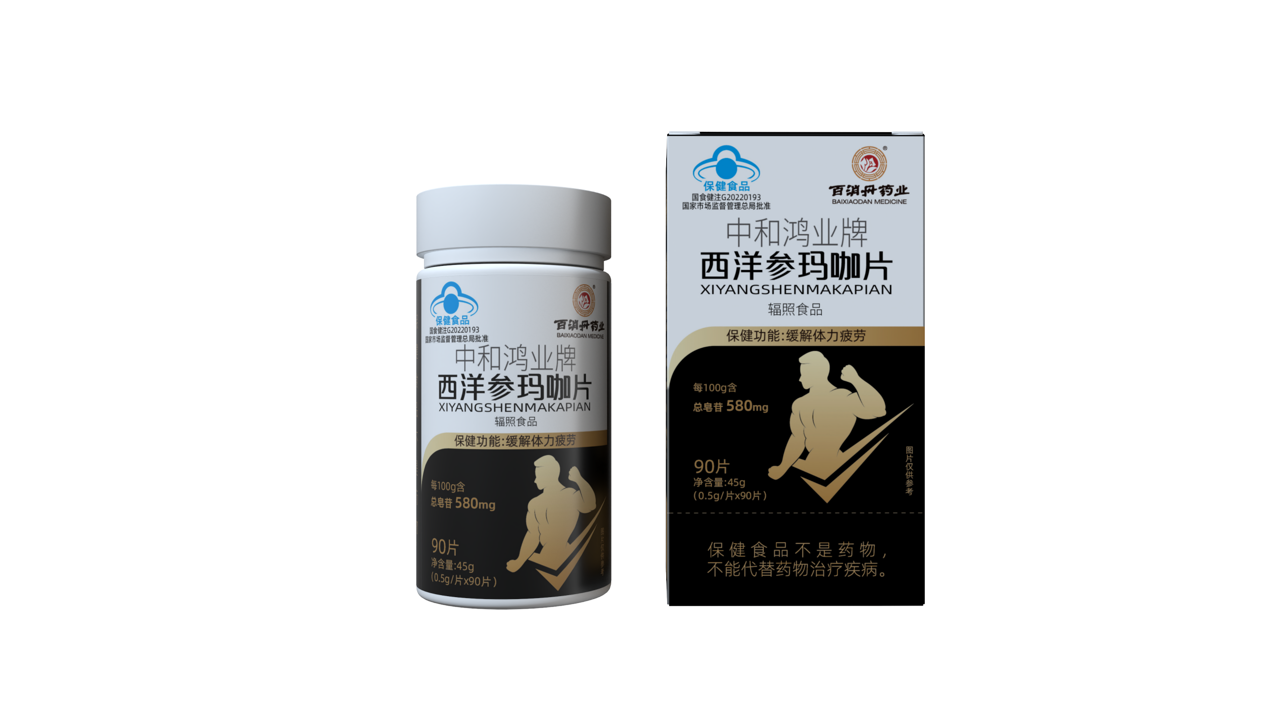 西洋参玛咖片