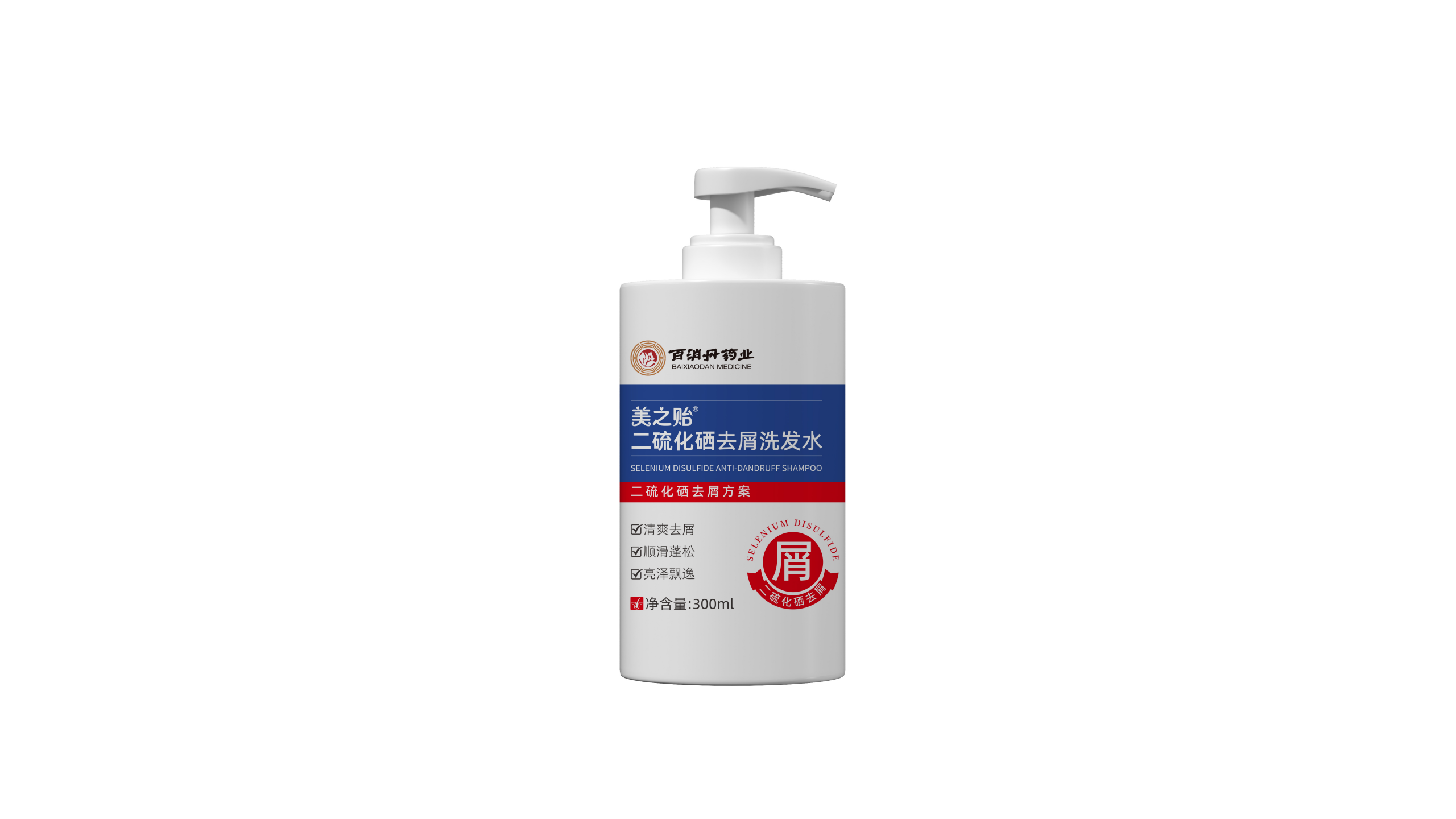 二硫化硒洗发水