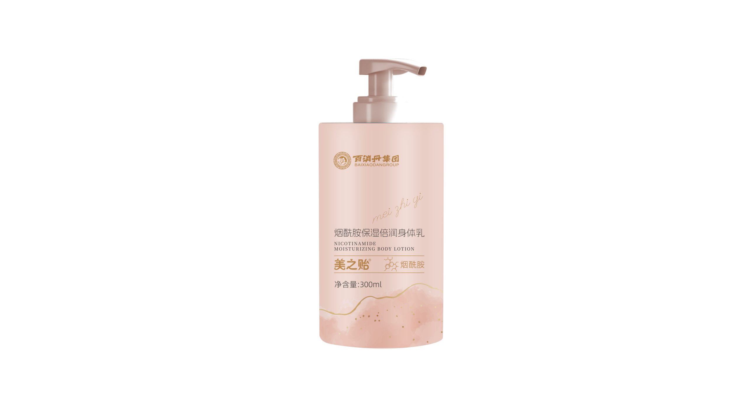 美之贻®烟酰胺保湿倍润身体乳