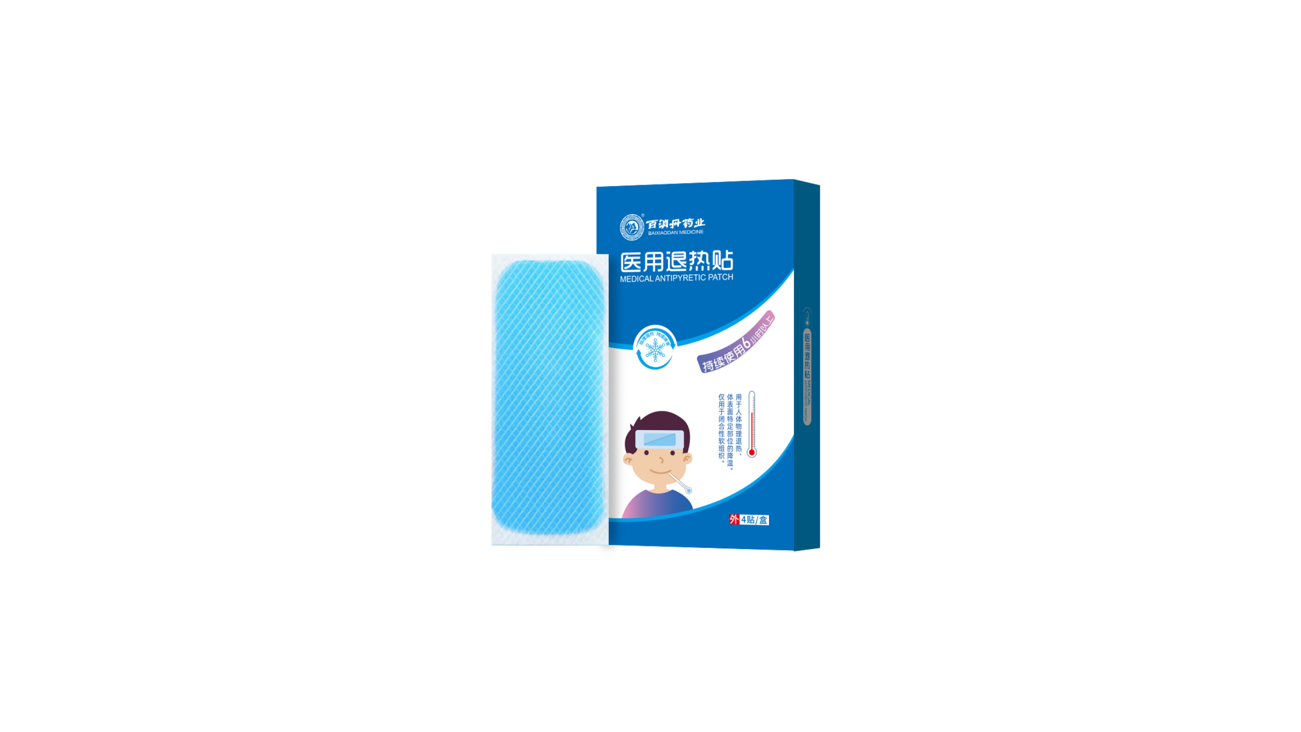 医用退热贴