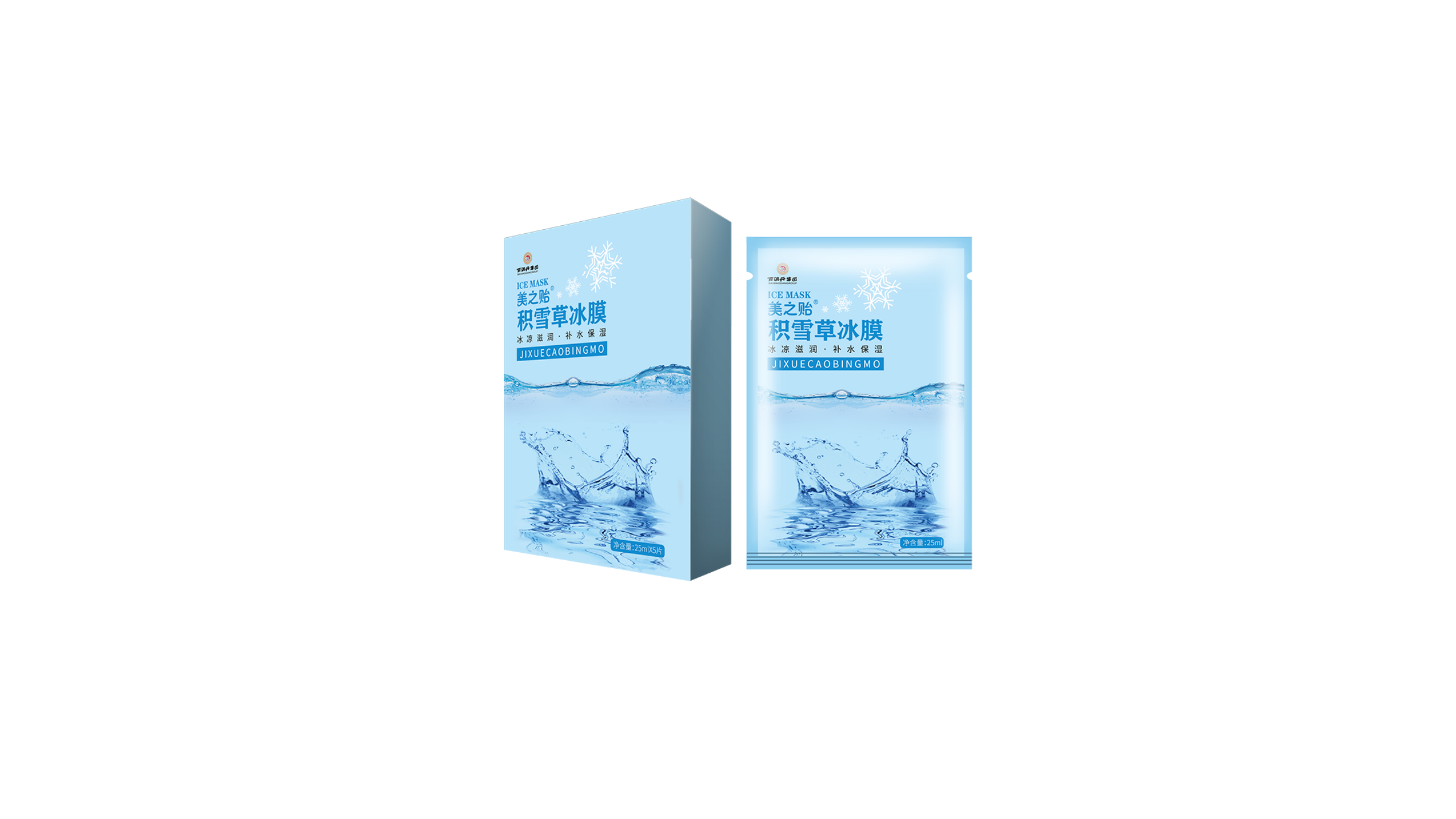 美之贻积雪草冰膜