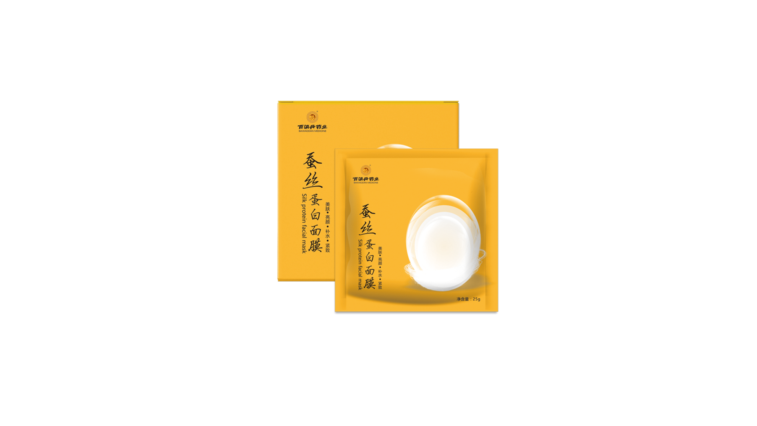 蚕丝蛋白面膜