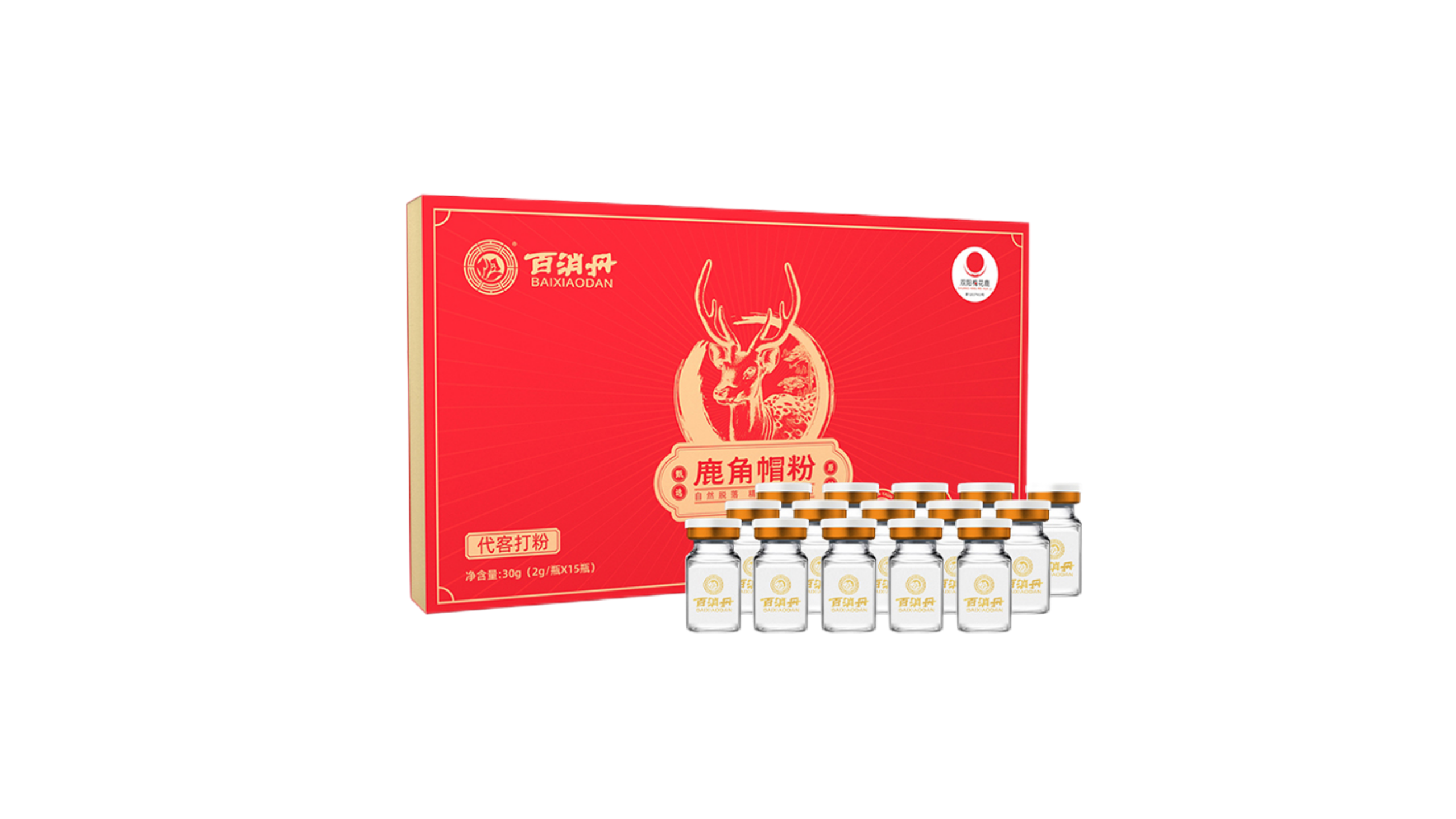 鹿角帽粉