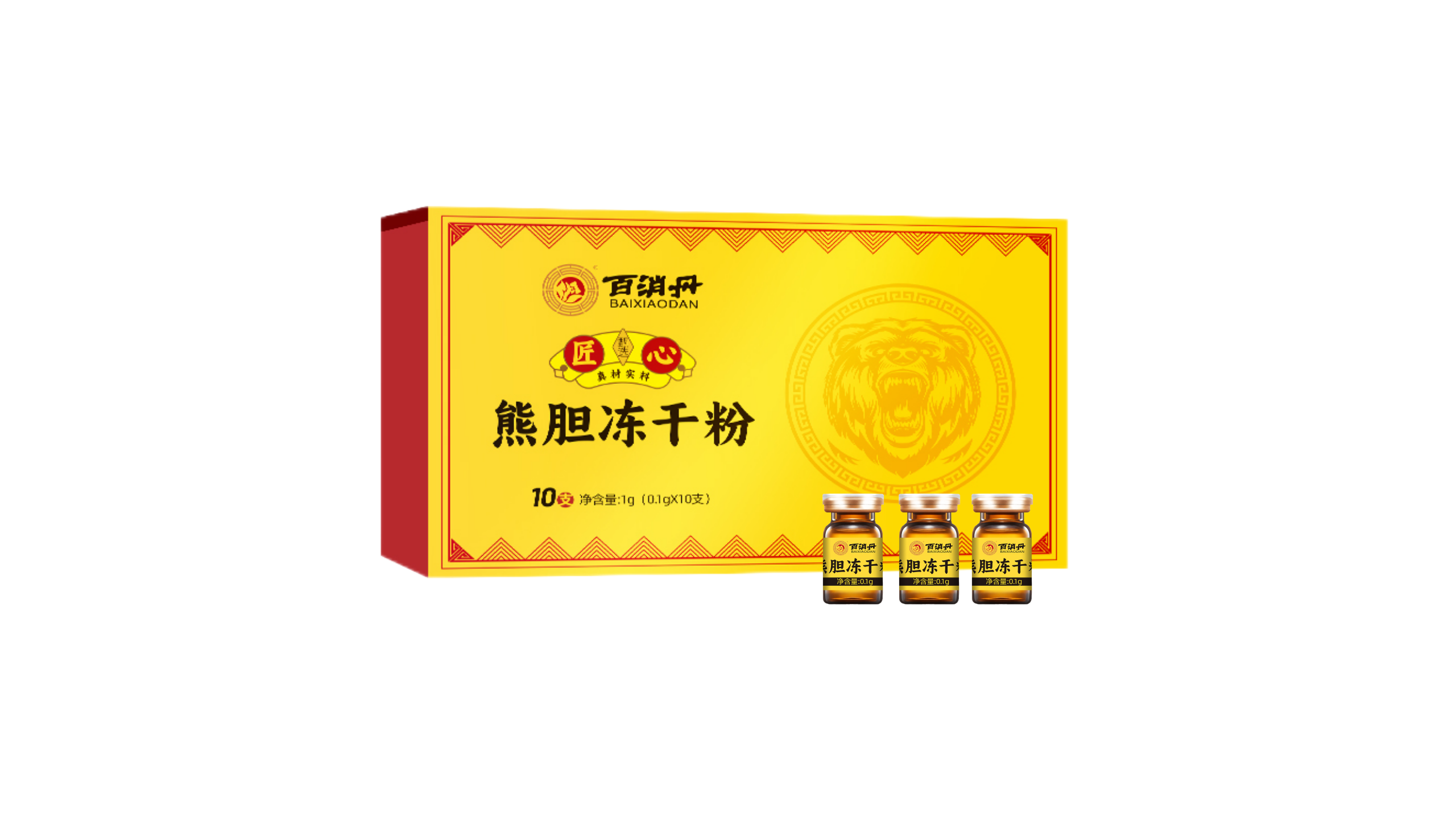 熊胆冻干粉