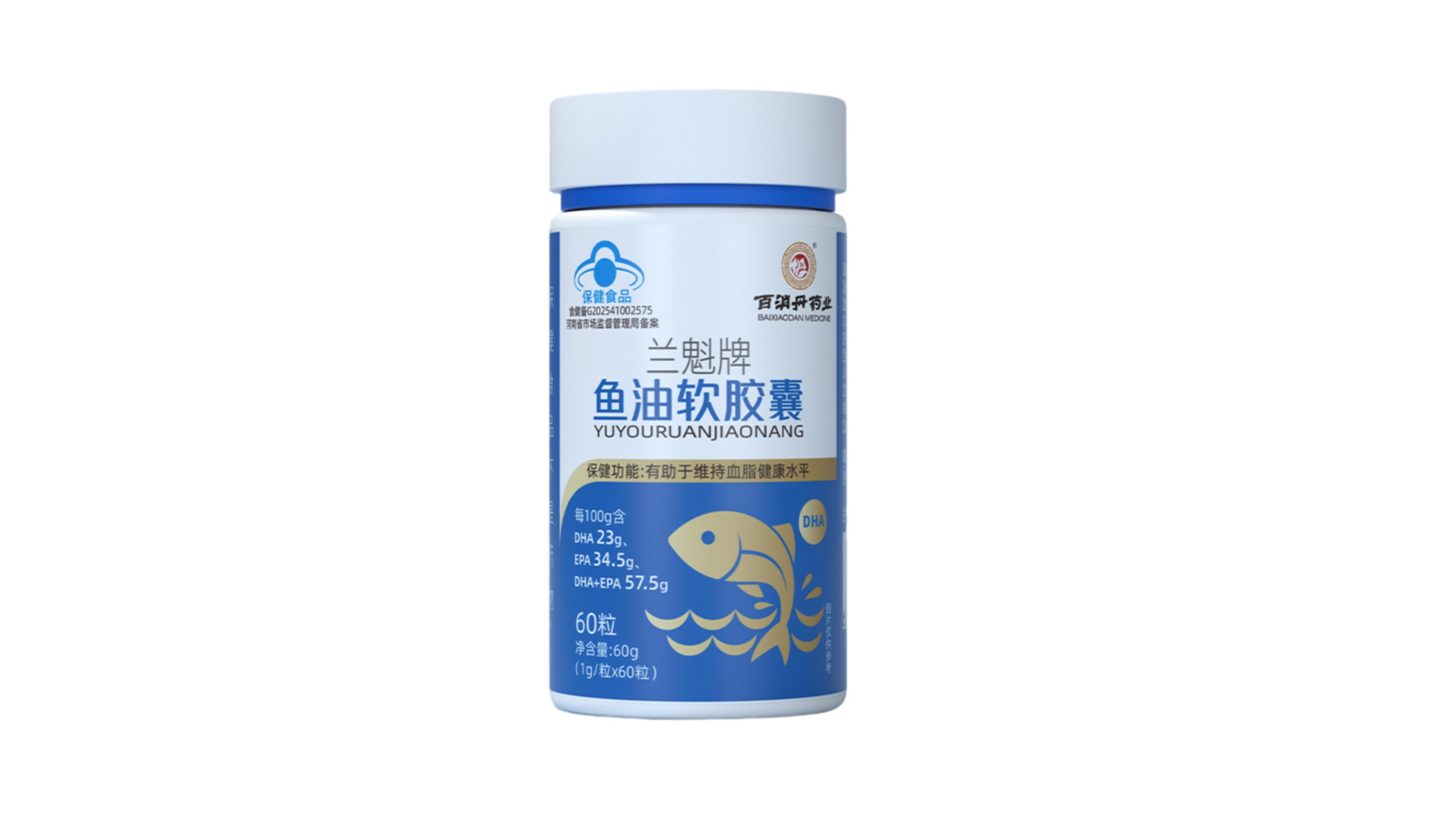 兰魁牌鱼油软胶囊