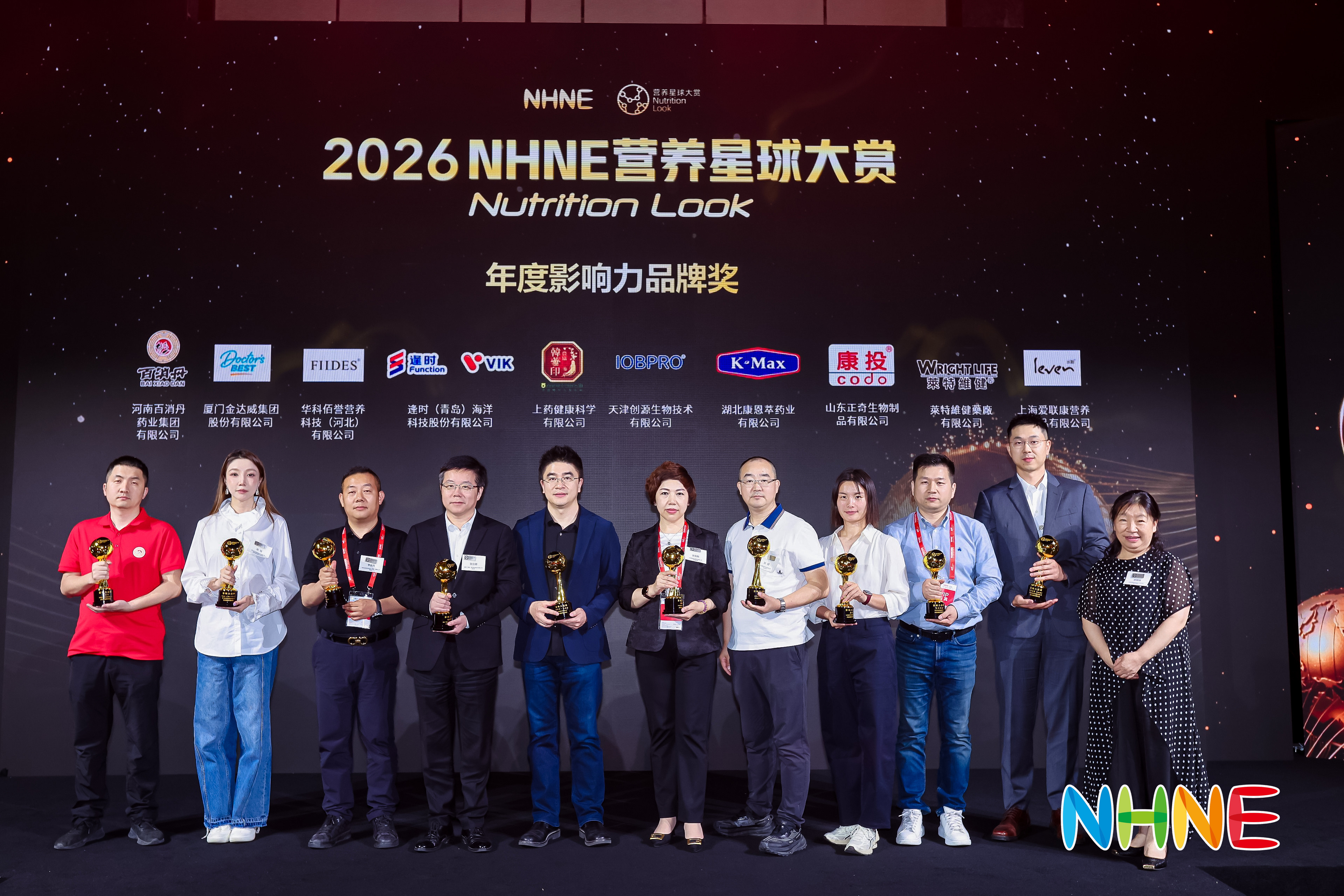 百消丹双馆亮相药交会，荣膺“年度影响力品牌”奖